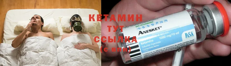 КЕТАМИН ketamine  Полевской 