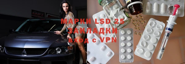 mdpv Балахна